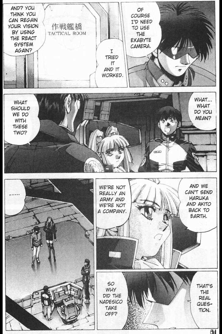 Martian Successor Nadesico Chapter 3.1-1 page 87 - Vol.3 Chapter 1 : Volume 3 Part 1