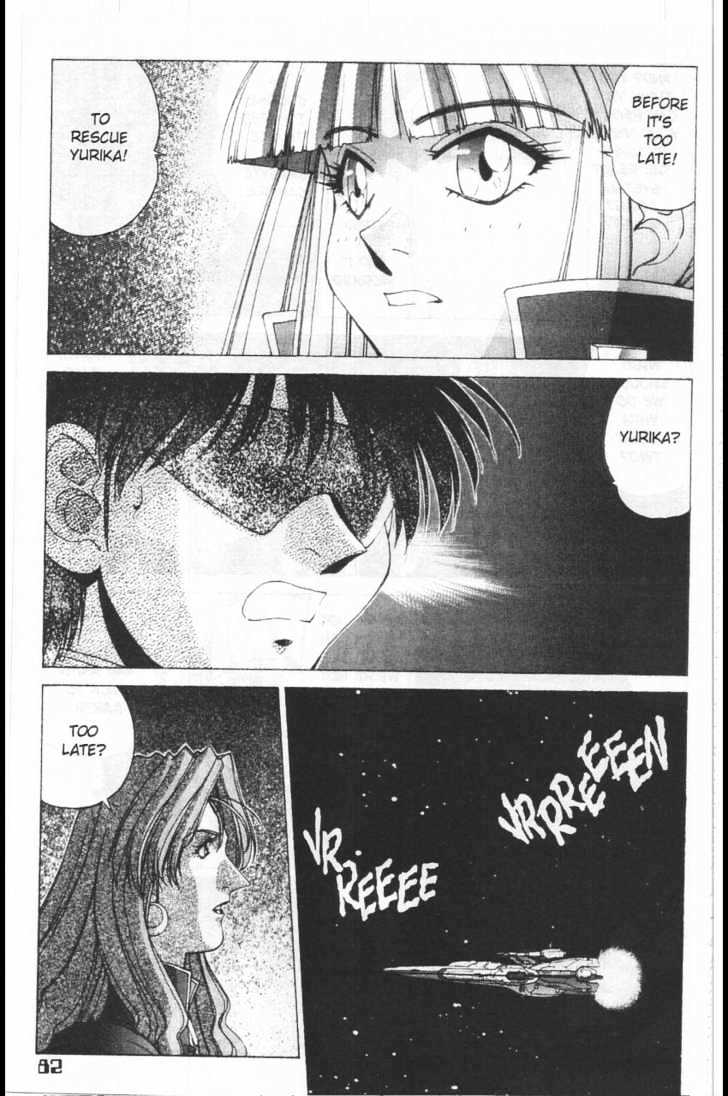 Martian Successor Nadesico Chapter 3.1-1 page 88 - Vol.3 Chapter 1 : Volume 3 Part 1