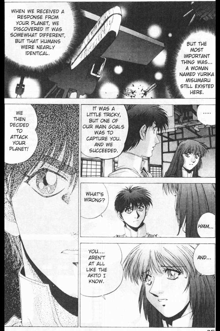 Martian Successor Nadesico Chapter 3.1-1 page 91 - Vol.3 Chapter 1 : Volume 3 Part 1