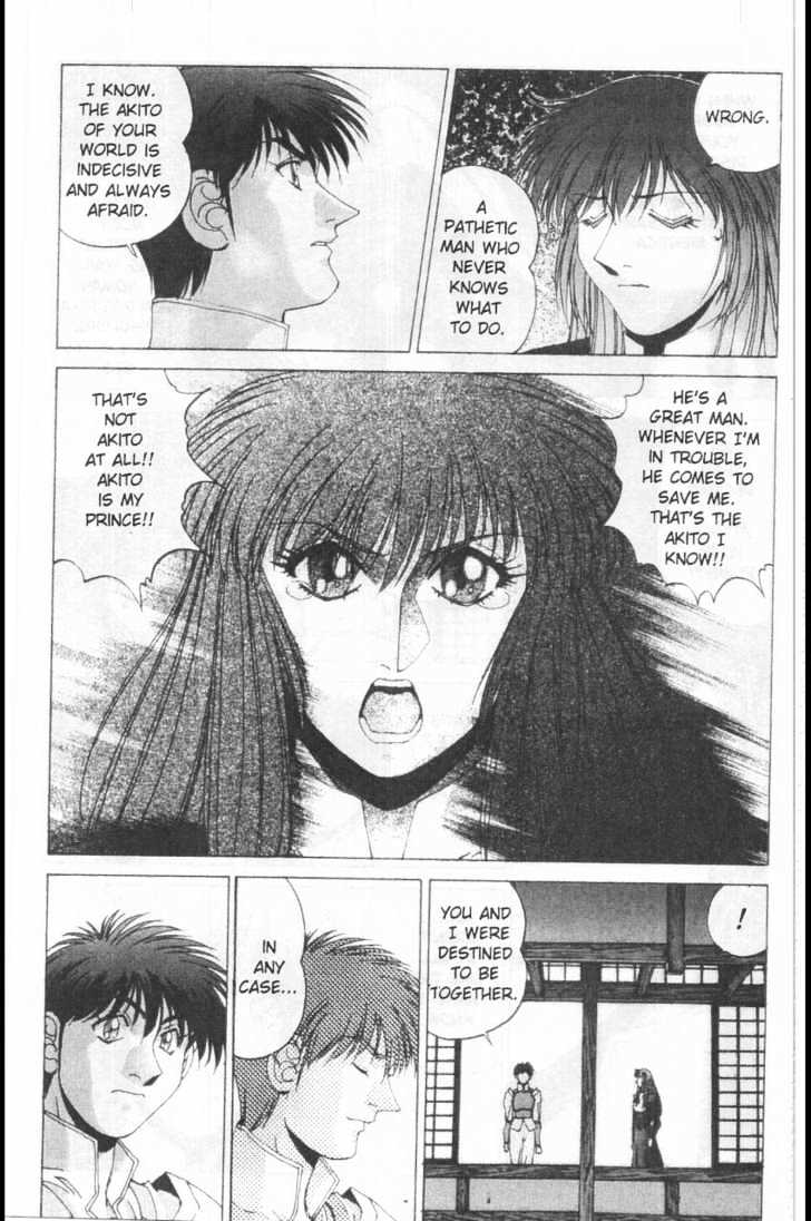Martian Successor Nadesico Chapter 3.1-1 page 92 - Vol.3 Chapter 1 : Volume 3 Part 1