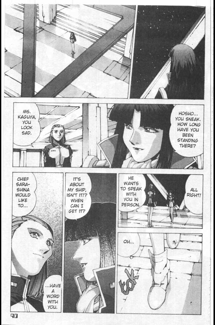 Martian Successor Nadesico Chapter 3.1-1 page 96 - Vol.3 Chapter 1 : Volume 3 Part 1
