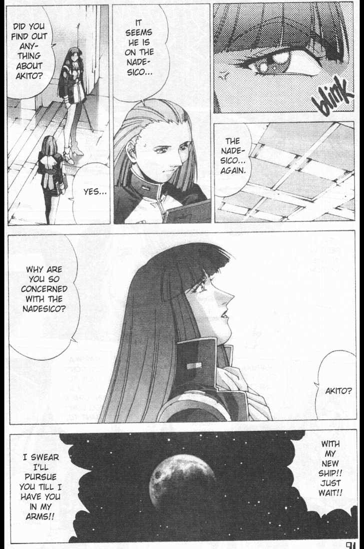 Martian Successor Nadesico Chapter 3.2-2 page 1 - Vol.3 Chapter 2 : Volume 3 Part 2
