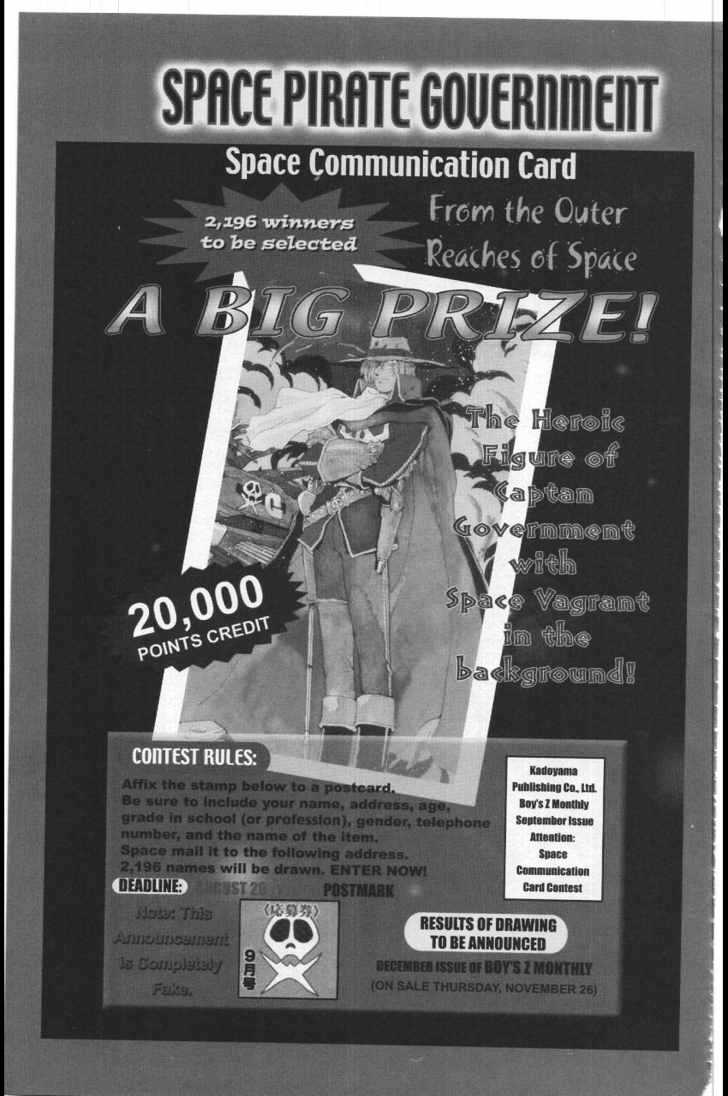 Martian Successor Nadesico Chapter 3.2-2 page 10 - Vol.3 Chapter 2 : Volume 3 Part 2