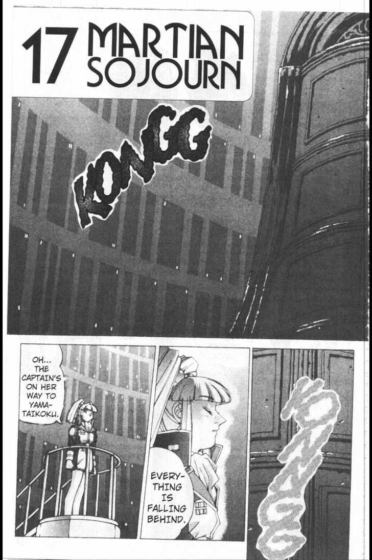 Martian Successor Nadesico Chapter 3.2-2 page 12 - Vol.3 Chapter 2 : Volume 3 Part 2