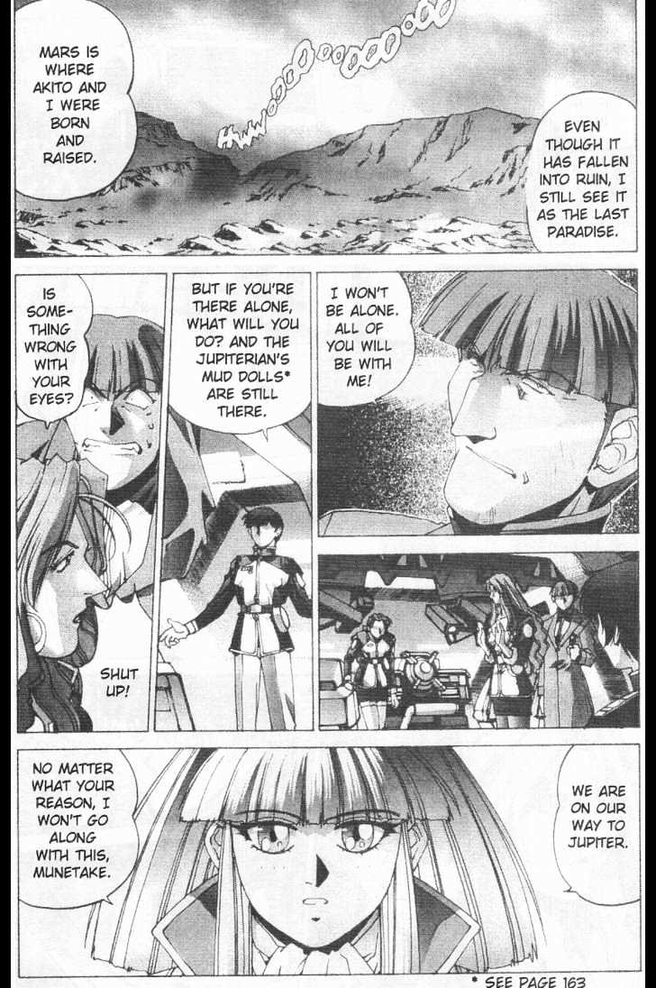 Martian Successor Nadesico Chapter 3.2-2 page 15 - Vol.3 Chapter 2 : Volume 3 Part 2