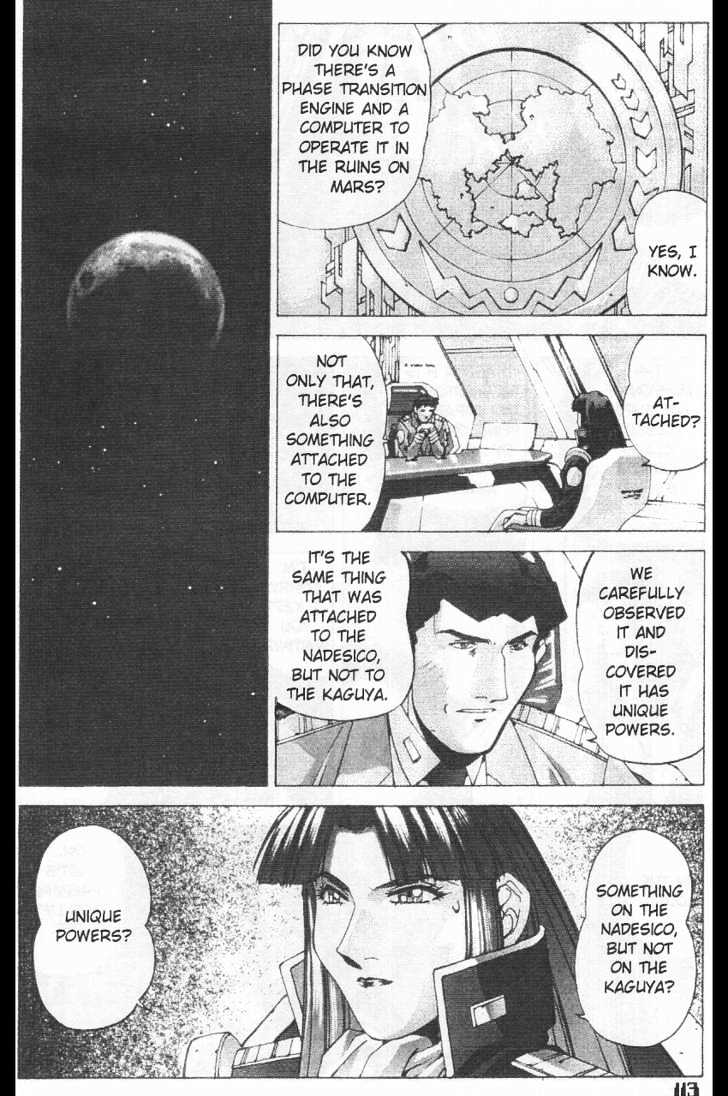 Martian Successor Nadesico Chapter 3.2-2 page 23 - Vol.3 Chapter 2 : Volume 3 Part 2