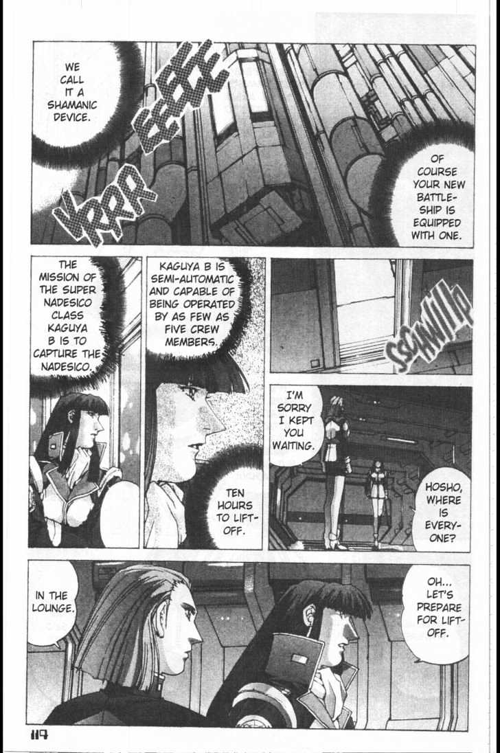 Martian Successor Nadesico Chapter 3.2-2 page 24 - Vol.3 Chapter 2 : Volume 3 Part 2