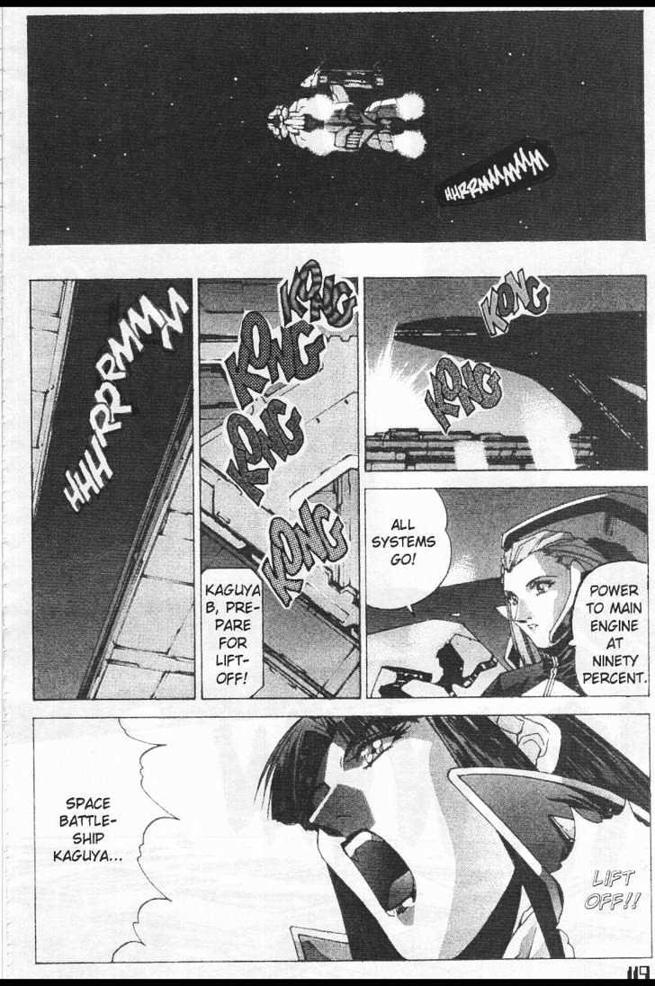 Martian Successor Nadesico Chapter 3.2-2 page 29 - Vol.3 Chapter 2 : Volume 3 Part 2