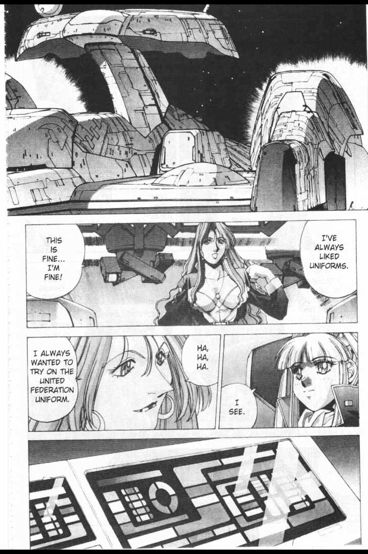 Martian Successor Nadesico Chapter 3.2-2 page 3 - Vol.3 Chapter 2 : Volume 3 Part 2