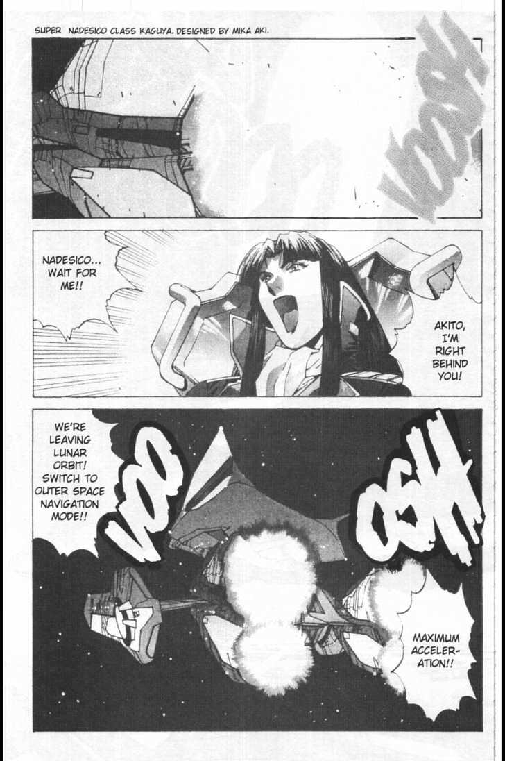 Martian Successor Nadesico Chapter 3.2-2 page 32 - Vol.3 Chapter 2 : Volume 3 Part 2
