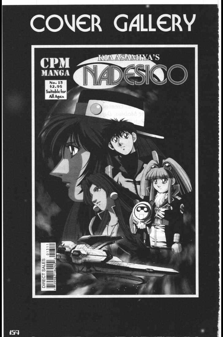 Martian Successor Nadesico Chapter 3.2-2 page 64 - Vol.3 Chapter 2 : Volume 3 Part 2
