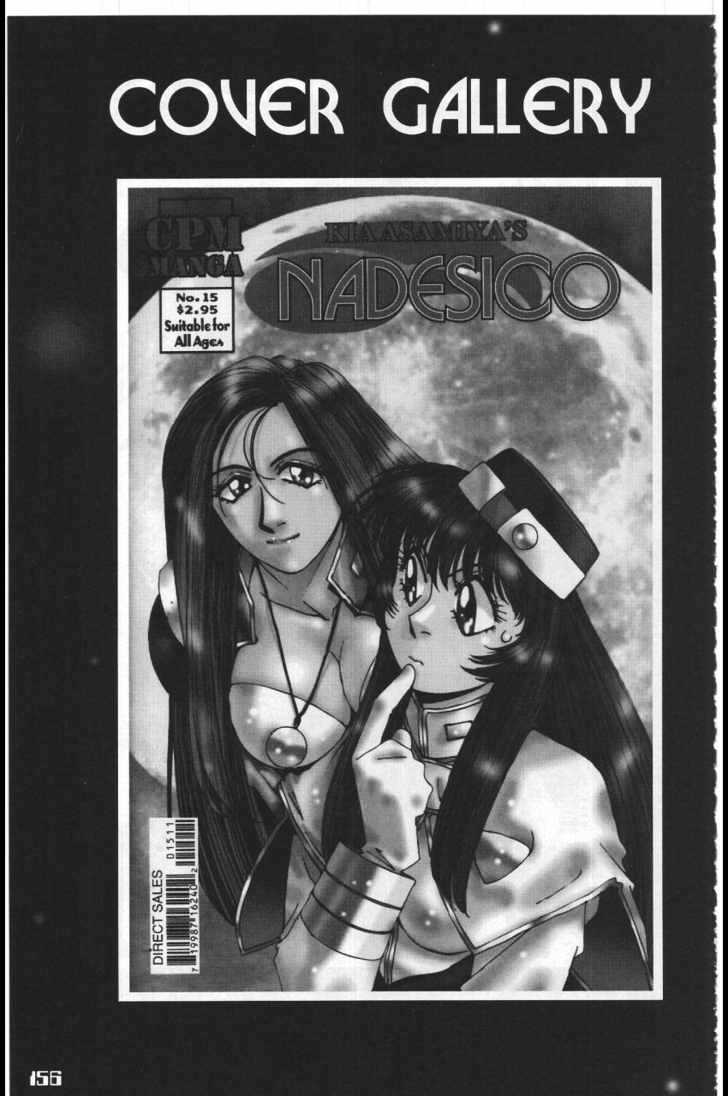 Martian Successor Nadesico Chapter 3.2-2 page 66 - Vol.3 Chapter 2 : Volume 3 Part 2