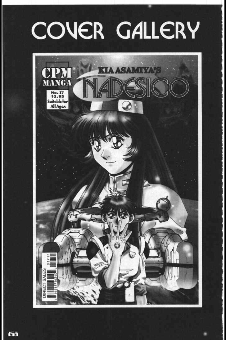 Martian Successor Nadesico Chapter 3.2-2 page 68 - Vol.3 Chapter 2 : Volume 3 Part 2