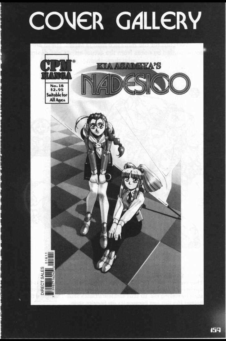 Martian Successor Nadesico Chapter 3.2-2 page 69 - Vol.3 Chapter 2 : Volume 3 Part 2