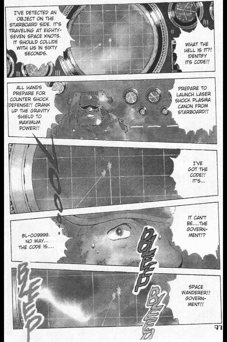 Martian Successor Nadesico Chapter 3.2-2 page 7 - Vol.3 Chapter 2 : Volume 3 Part 2