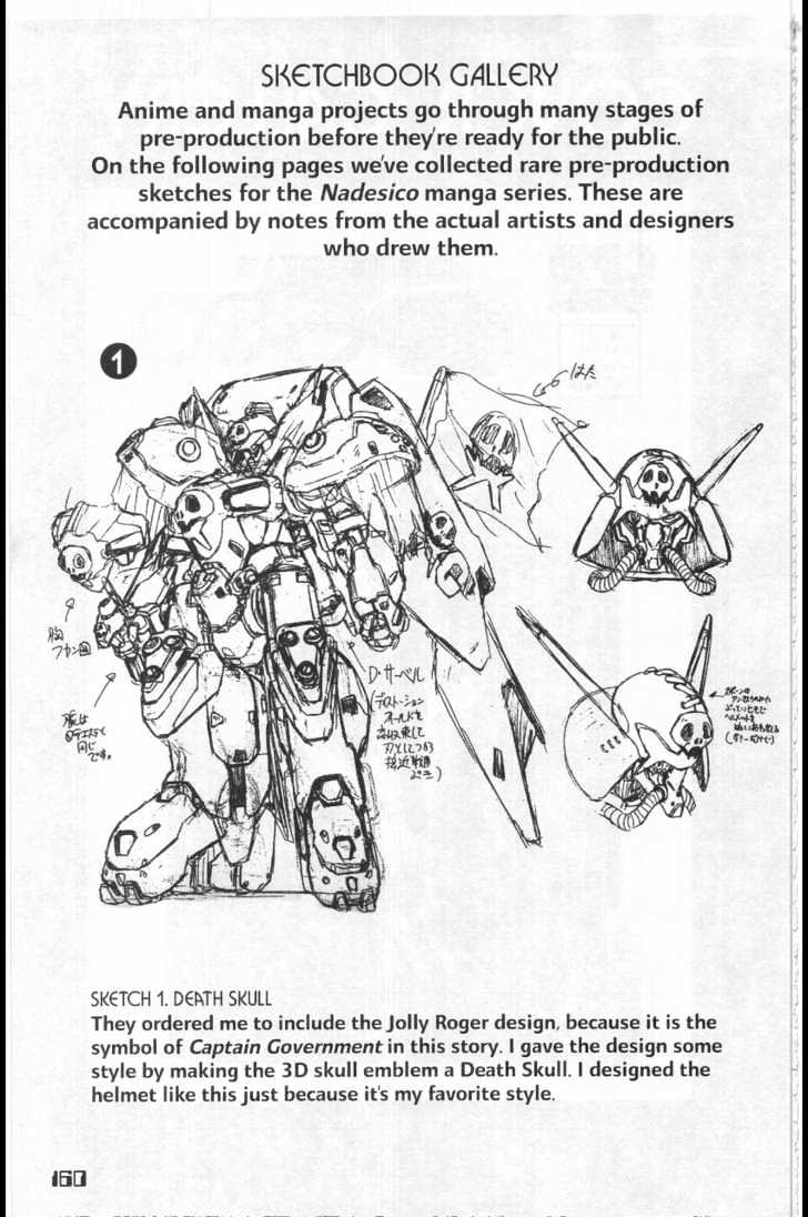 Martian Successor Nadesico Chapter 3.2-2 page 70 - Vol.3 Chapter 2 : Volume 3 Part 2
