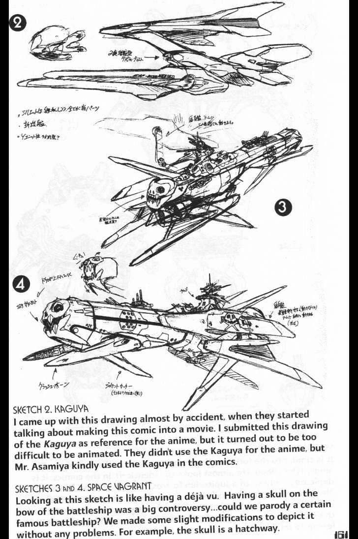 Martian Successor Nadesico Chapter 3.2-2 page 71 - Vol.3 Chapter 2 : Volume 3 Part 2