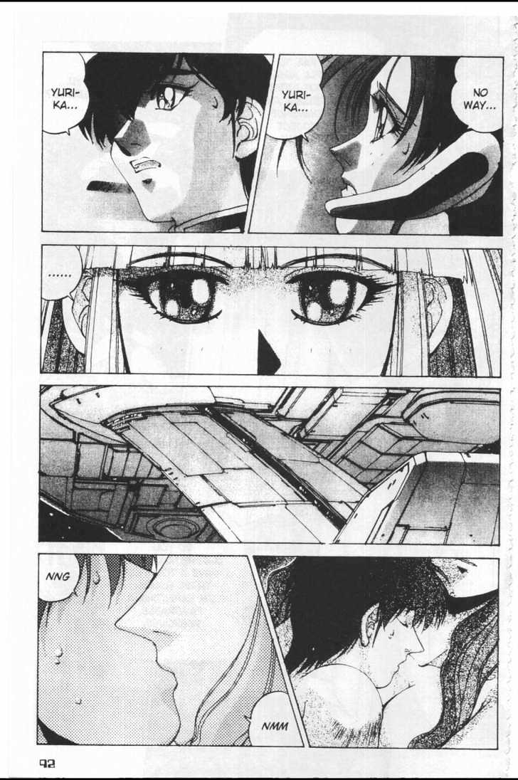 Martian Successor Nadesico Chapter 4.1-1 page 100 - Vol.4 Chapter 1 : Volume 4 Part 1