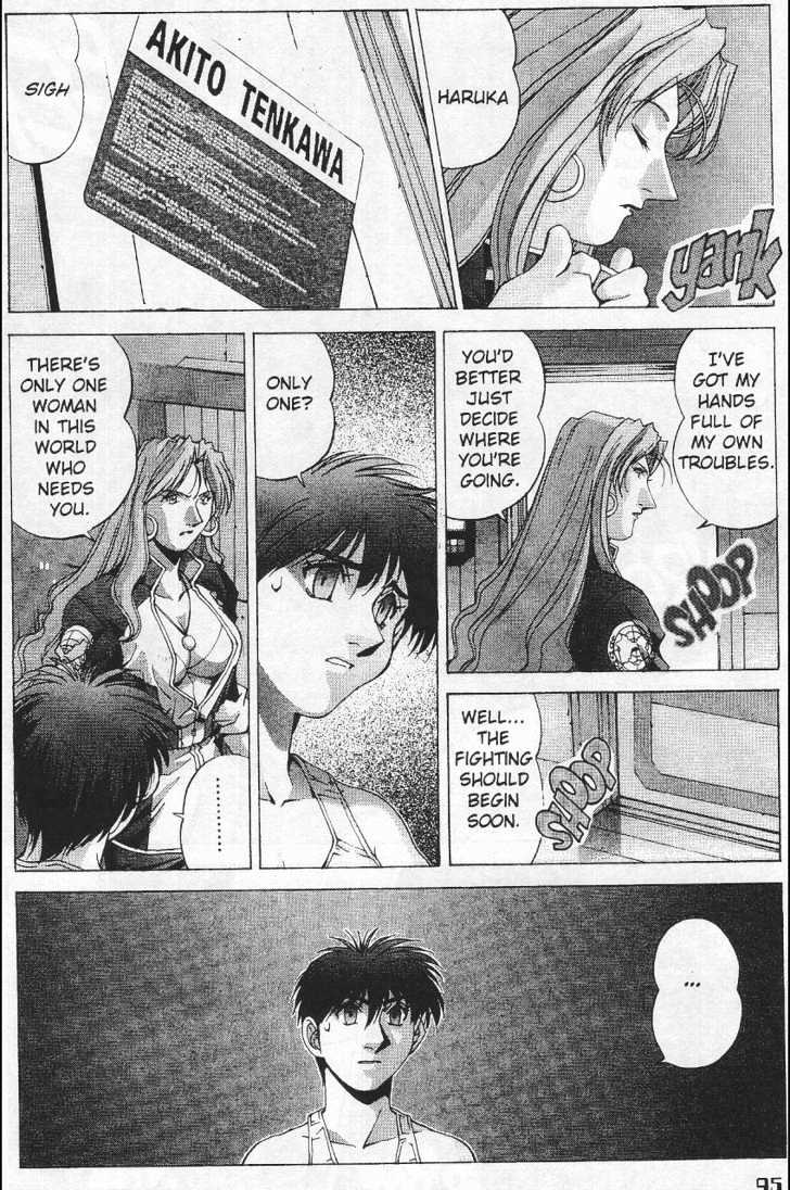 Martian Successor Nadesico Chapter 4.1-1 page 103 - Vol.4 Chapter 1 : Volume 4 Part 1