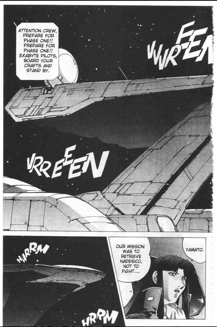 Martian Successor Nadesico Chapter 4.1-1 page 104 - Vol.4 Chapter 1 : Volume 4 Part 1