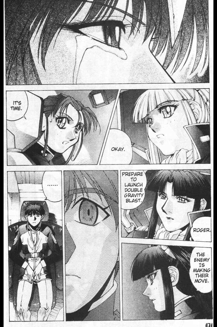 Martian Successor Nadesico Chapter 4.1-1 page 109 - Vol.4 Chapter 1 : Volume 4 Part 1
