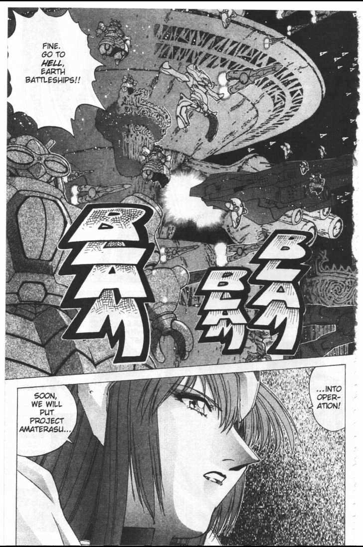 Martian Successor Nadesico Chapter 4.1-1 page 110 - Vol.4 Chapter 1 : Volume 4 Part 1