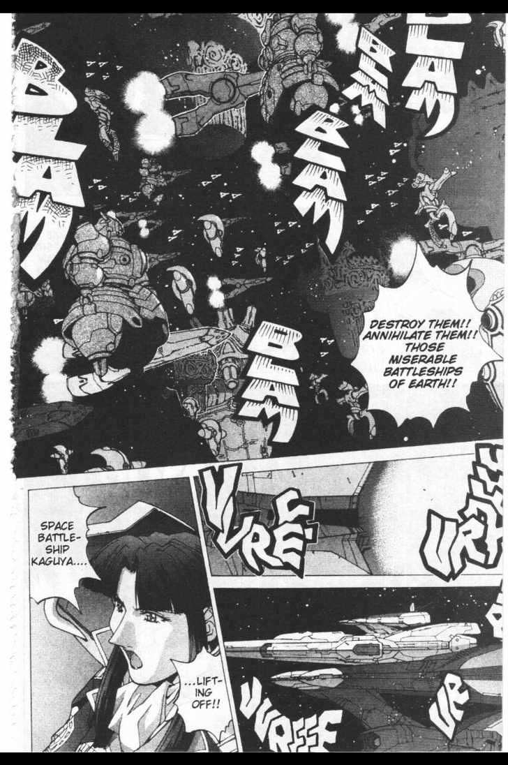 Martian Successor Nadesico Chapter 4.1-1 page 111 - Vol.4 Chapter 1 : Volume 4 Part 1