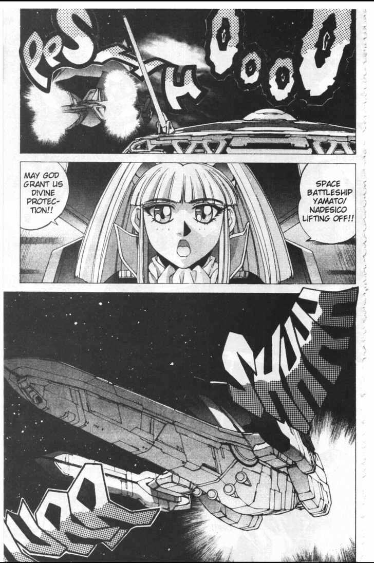 Martian Successor Nadesico Chapter 4.1-1 page 112 - Vol.4 Chapter 1 : Volume 4 Part 1
