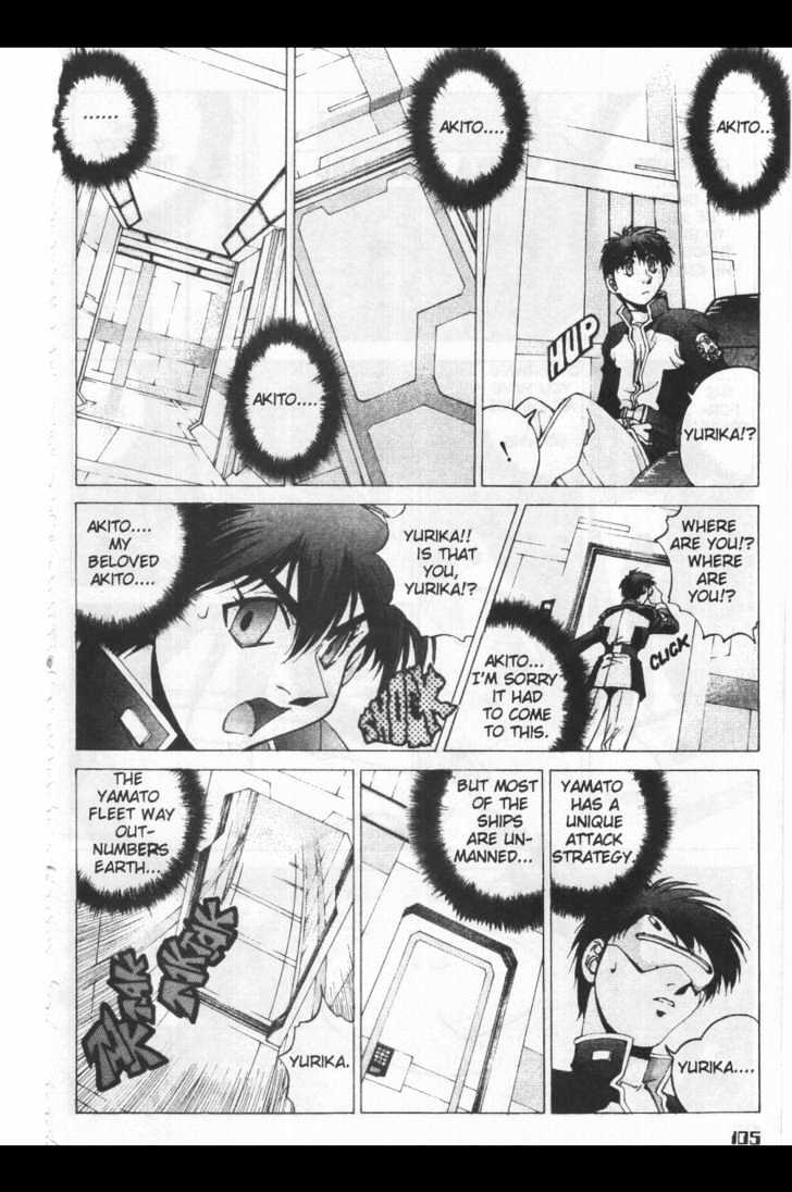 Martian Successor Nadesico Chapter 4.1-1 page 113 - Vol.4 Chapter 1 : Volume 4 Part 1