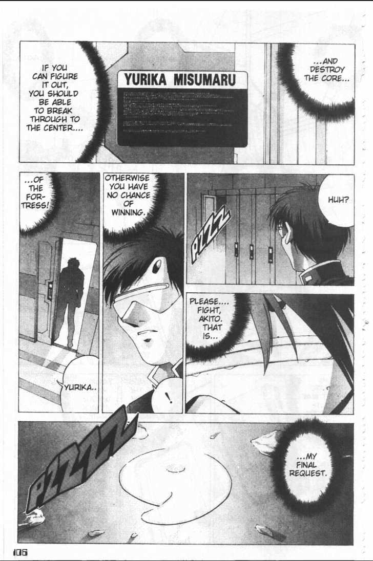 Martian Successor Nadesico Chapter 4.1-1 page 114 - Vol.4 Chapter 1 : Volume 4 Part 1