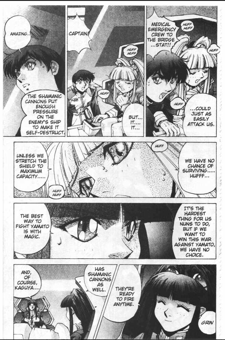 Martian Successor Nadesico Chapter 4.1-1 page 118 - Vol.4 Chapter 1 : Volume 4 Part 1