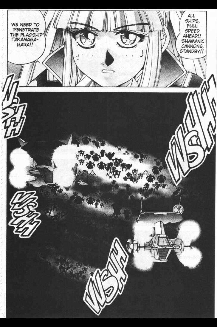Martian Successor Nadesico Chapter 4.1-1 page 119 - Vol.4 Chapter 1 : Volume 4 Part 1