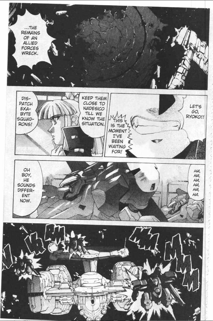 Martian Successor Nadesico Chapter 4.1-1 page 14 - Vol.4 Chapter 1 : Volume 4 Part 1