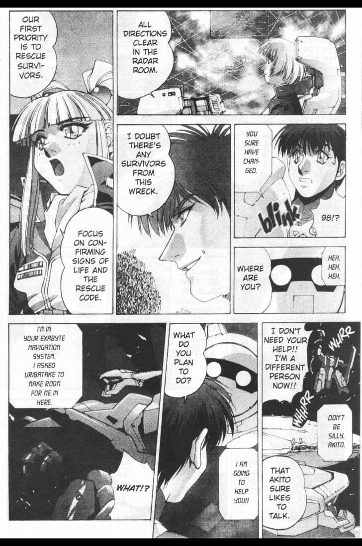 Martian Successor Nadesico Chapter 4.1-1 page 15 - Vol.4 Chapter 1 : Volume 4 Part 1
