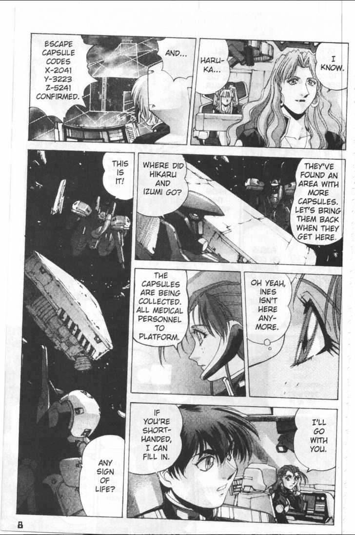 Martian Successor Nadesico Chapter 4.1-1 page 16 - Vol.4 Chapter 1 : Volume 4 Part 1