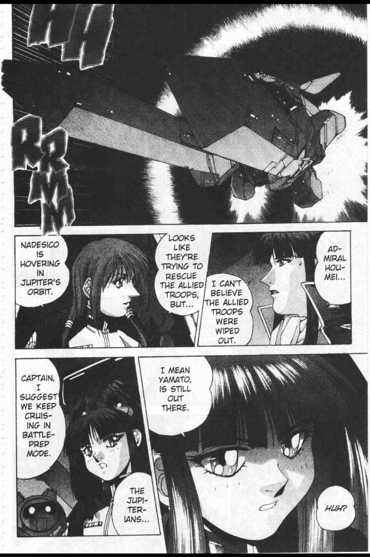 Martian Successor Nadesico Chapter 4.1-1 page 17 - Vol.4 Chapter 1 : Volume 4 Part 1