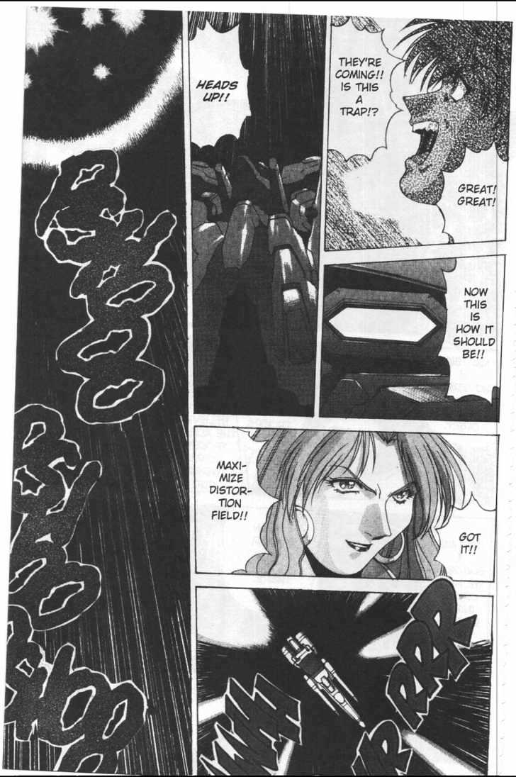 Martian Successor Nadesico Chapter 4.1-1 page 18 - Vol.4 Chapter 1 : Volume 4 Part 1