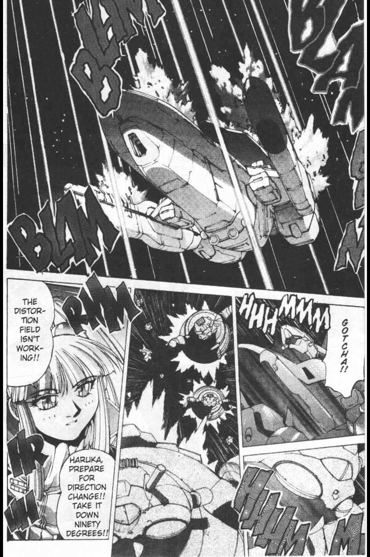 Martian Successor Nadesico Chapter 4.1-1 page 19 - Vol.4 Chapter 1 : Volume 4 Part 1