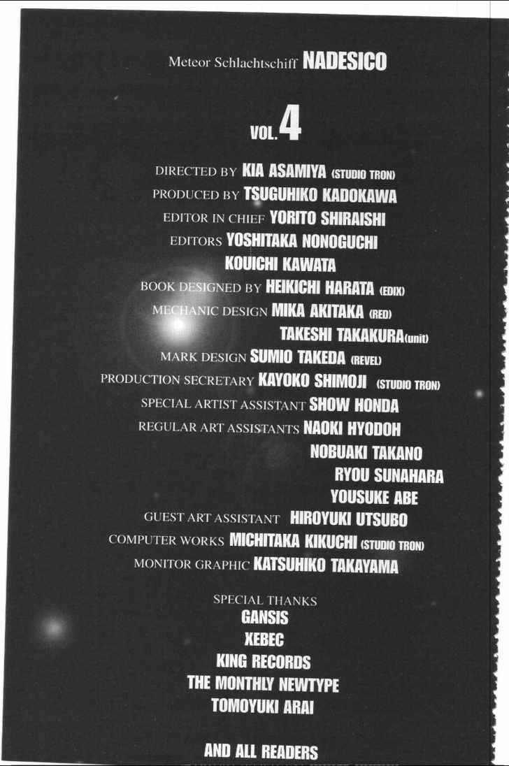 Martian Successor Nadesico Chapter 4.1-1 page 2 - Vol.4 Chapter 1 : Volume 4 Part 1