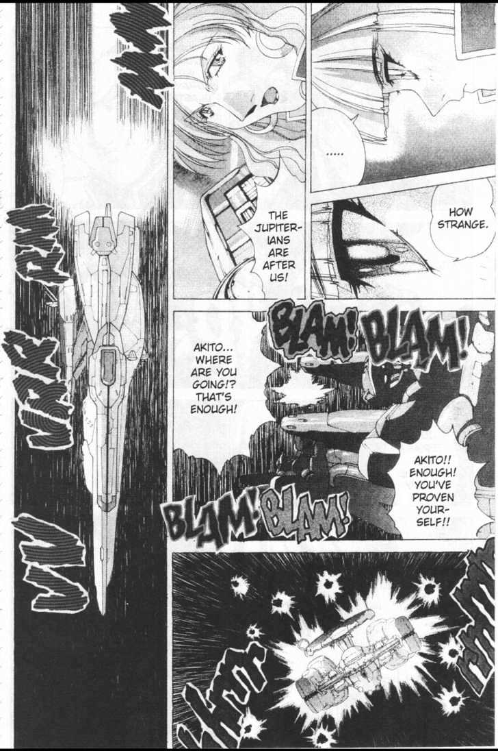 Martian Successor Nadesico Chapter 4.1-1 page 21 - Vol.4 Chapter 1 : Volume 4 Part 1
