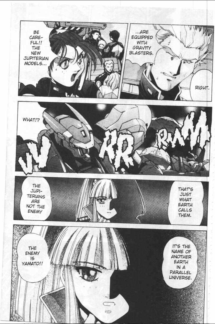 Martian Successor Nadesico Chapter 4.1-1 page 22 - Vol.4 Chapter 1 : Volume 4 Part 1
