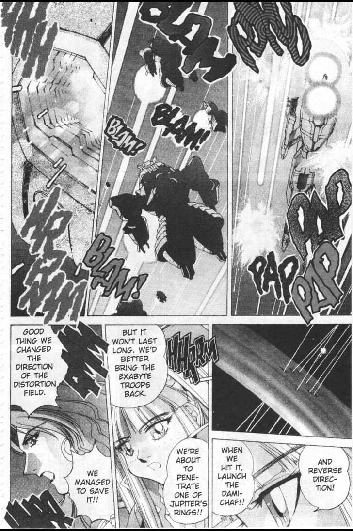 Martian Successor Nadesico Chapter 4.1-1 page 23 - Vol.4 Chapter 1 : Volume 4 Part 1