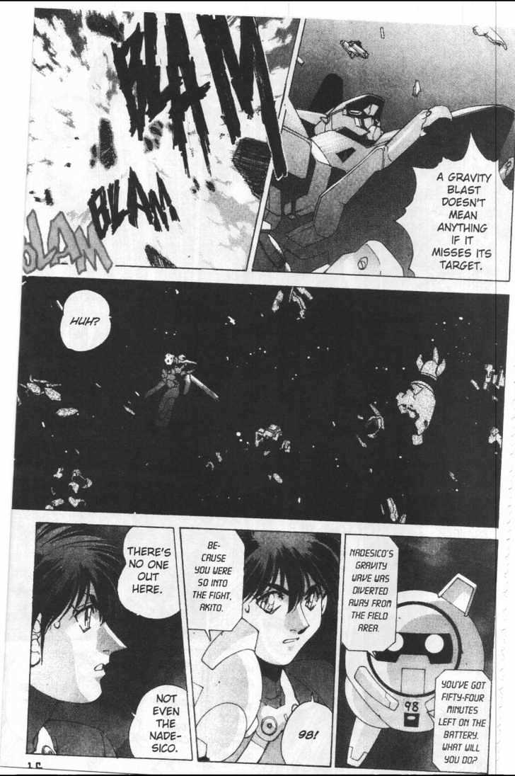 Martian Successor Nadesico Chapter 4.1-1 page 24 - Vol.4 Chapter 1 : Volume 4 Part 1