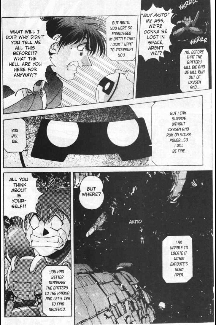 Martian Successor Nadesico Chapter 4.1-1 page 25 - Vol.4 Chapter 1 : Volume 4 Part 1