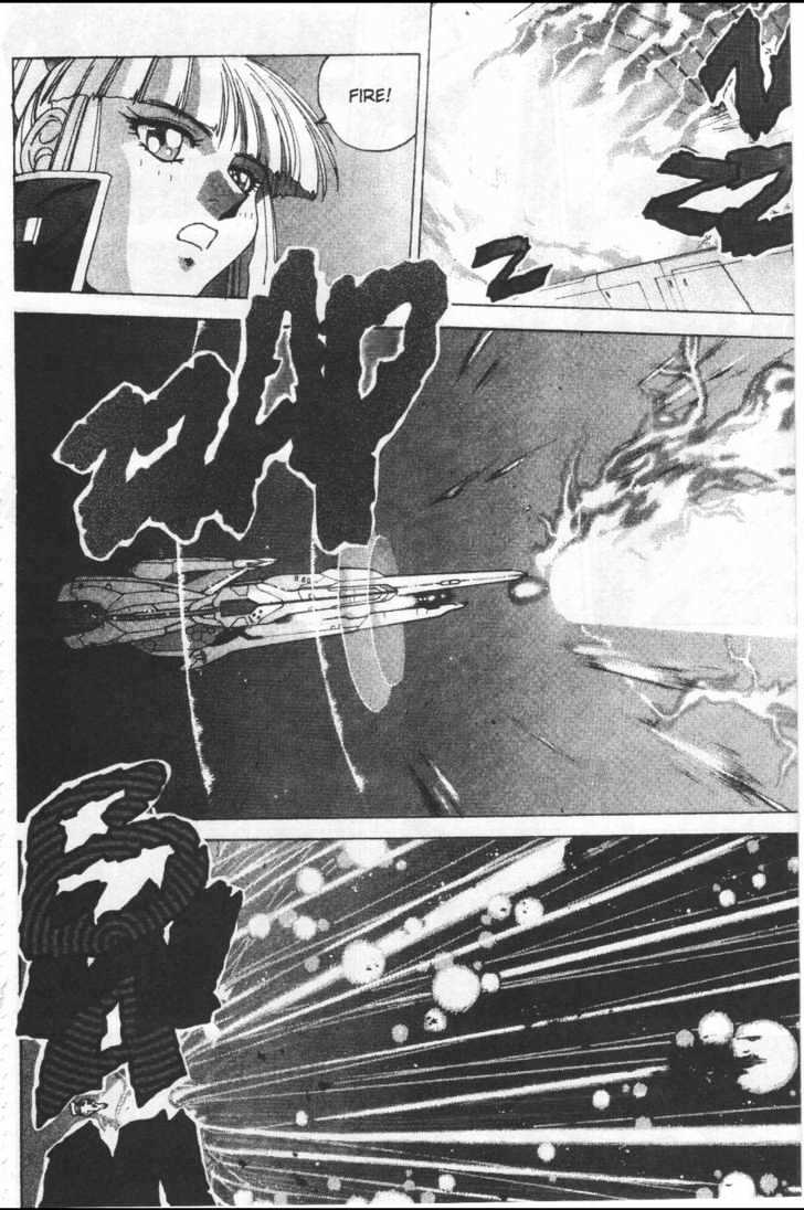 Martian Successor Nadesico Chapter 4.1-1 page 27 - Vol.4 Chapter 1 : Volume 4 Part 1