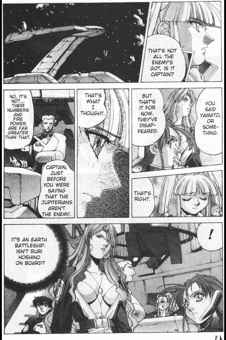 Martian Successor Nadesico Chapter 4.1-1 page 29 - Vol.4 Chapter 1 : Volume 4 Part 1