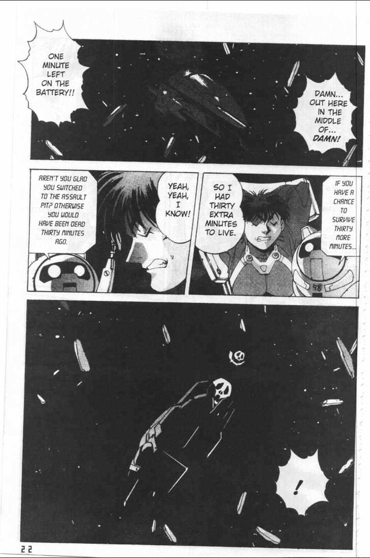 Martian Successor Nadesico Chapter 4.1-1 page 30 - Vol.4 Chapter 1 : Volume 4 Part 1