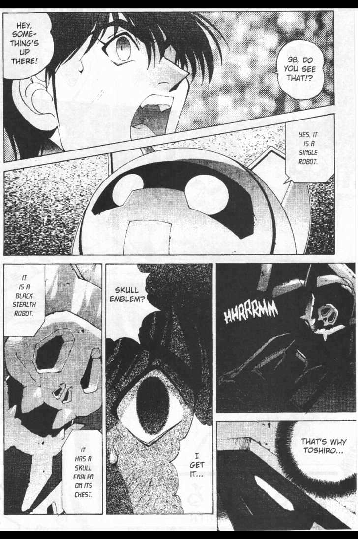 Martian Successor Nadesico Chapter 4.1-1 page 31 - Vol.4 Chapter 1 : Volume 4 Part 1