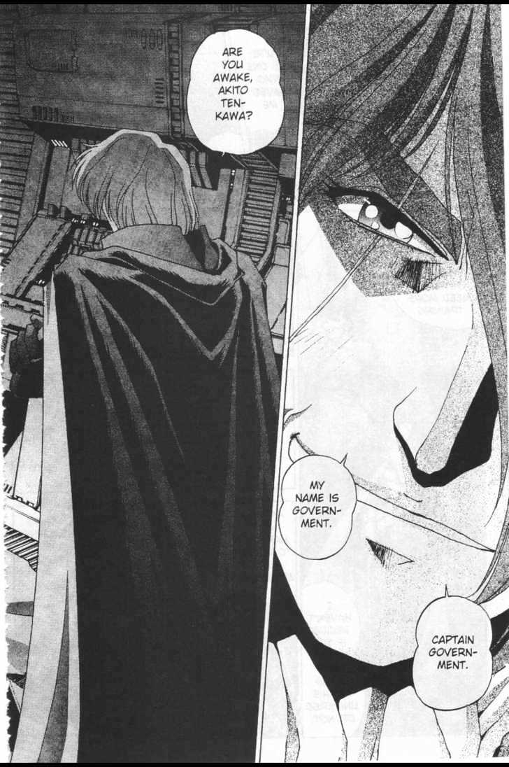 Martian Successor Nadesico Chapter 4.1-1 page 33 - Vol.4 Chapter 1 : Volume 4 Part 1