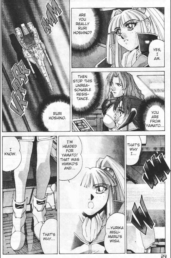 Martian Successor Nadesico Chapter 4.1-1 page 37 - Vol.4 Chapter 1 : Volume 4 Part 1